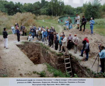 Kostenki photo 2004