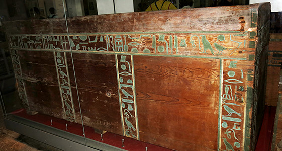 Coffin of Gua