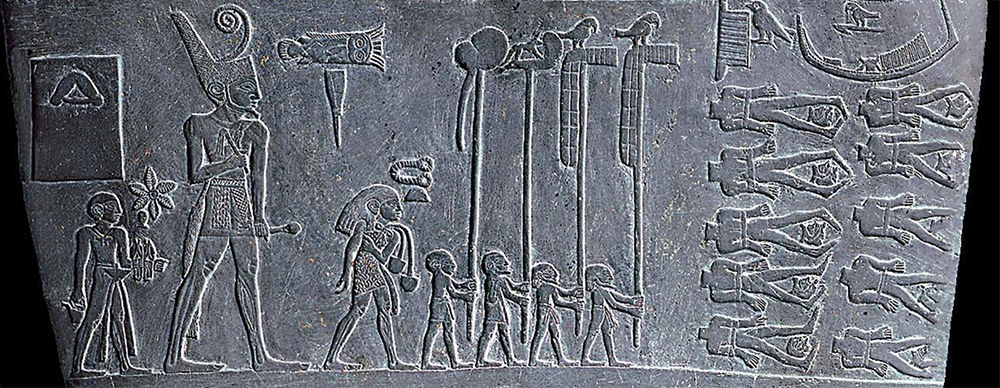 Narmer Palette