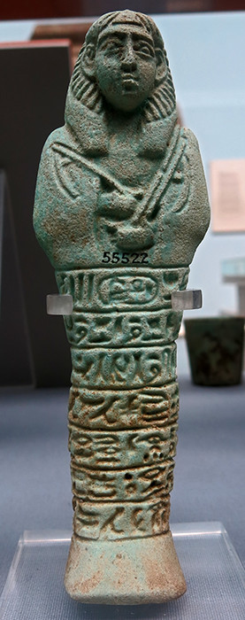 shabti Anlamani