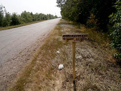 burial mound