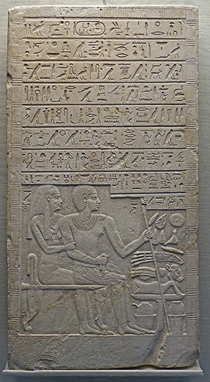 DSC06045amenemhetsm