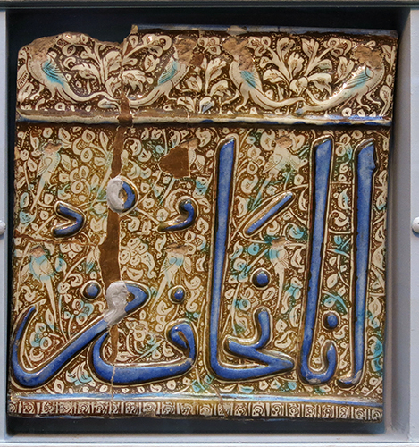 Islamic artworks