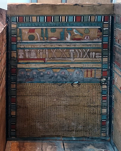 Coffin of Gua