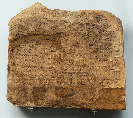 sandstone stela