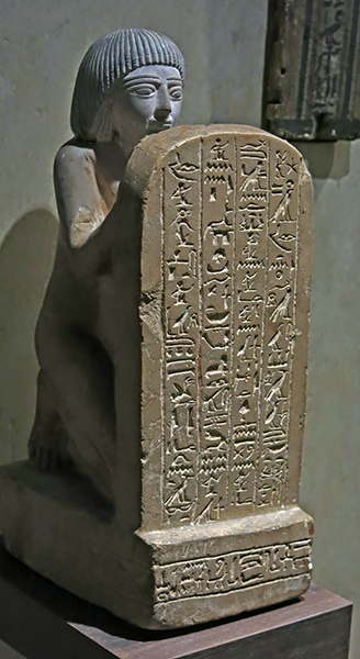 akhenaten